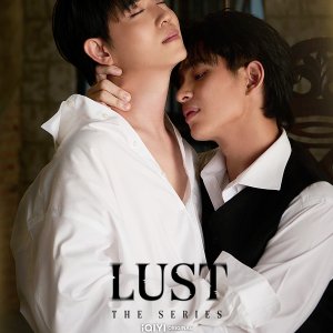 Lust ()