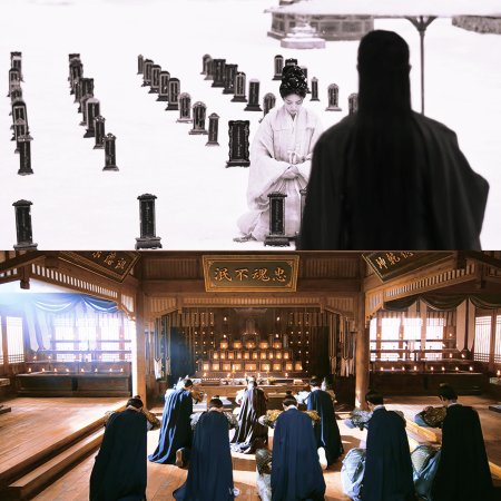 Fight for Love (2025)