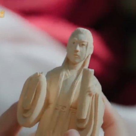 Whispers of Fate (2025)