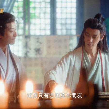 Whispers of Fate (2025)