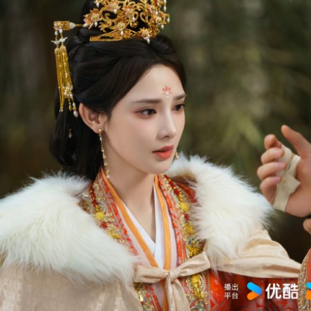 Love and Crown (2025)