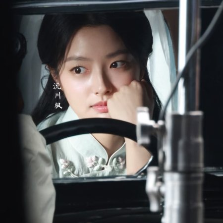 The Lament of Autumn ()