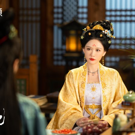 Fight for Love (2025)