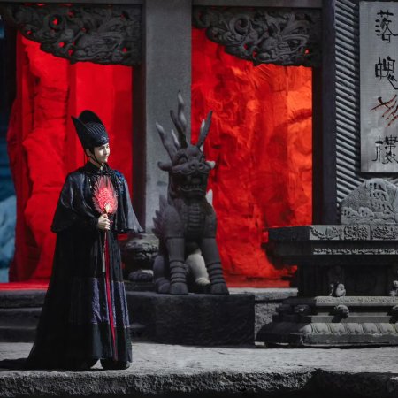 Whispers of Fate (2025)