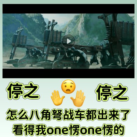 Fight for Love (2025)