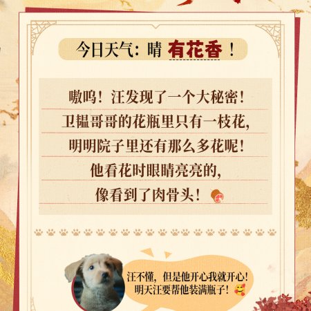 Fight for Love (2025)