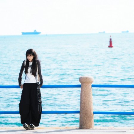 The Genius of Girlfriend (2026)