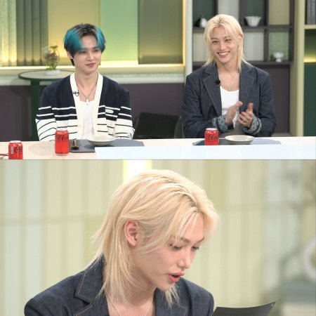 Please Take Care of My Refrigerator Season 2 (2024)