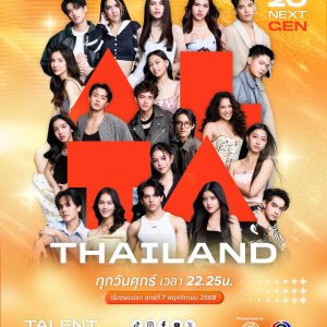 Alta Thailand: The Pilot Game (2025)