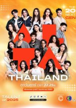 Alta Thailand: The Pilot Game Thai TV Program(2025) photo