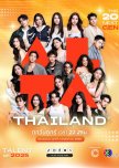 Alta Thailand: The Pilot Game