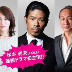 Binta! Japanese Drama photo