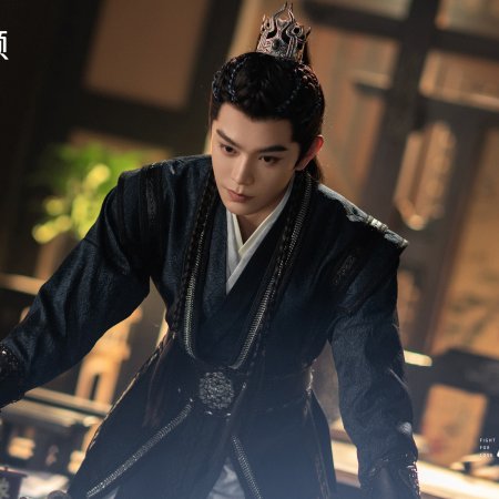 Fight for Love (2025)