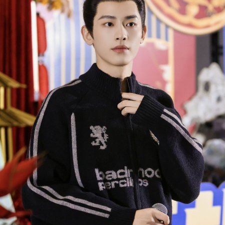 A Ming Dynasty Adventure ()