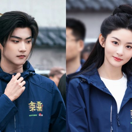 Shadows of Desire ()