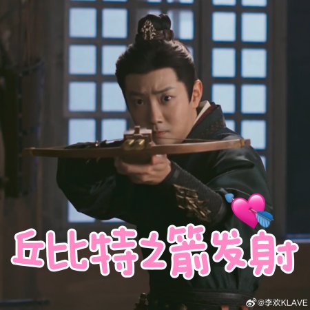 Fight for Love (2025)