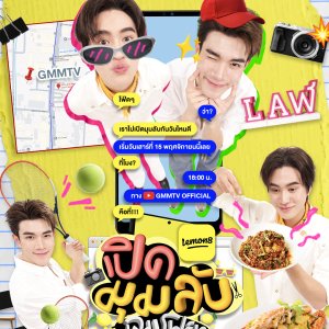 Uncover the Secrets with GemFourth (2025)