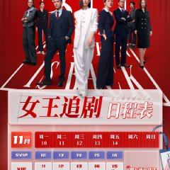 The Queen of News Season 2 Hong Kong Drama photo