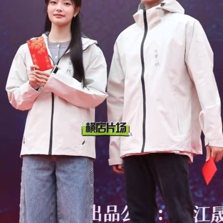 The Lament of Autumn ()