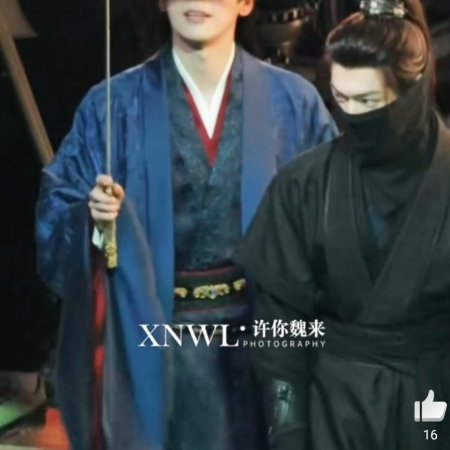 Tian Du Yi Wen Lu ()