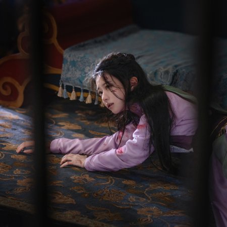 Whispers of Fate (2025)