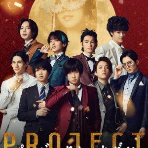 Project Kaguya (2025)