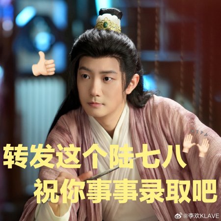 Fight for Love (2025)