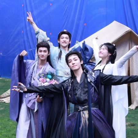 Love in the Clouds (2025)