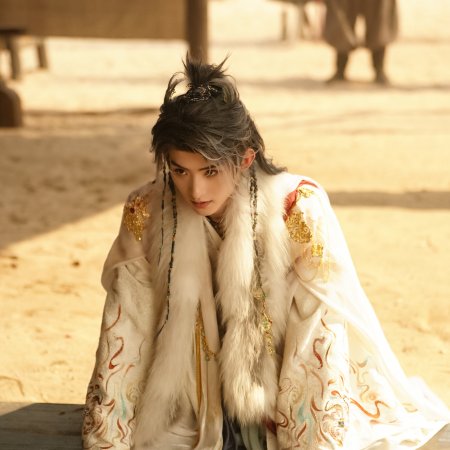 Sword and Beloved (2025)