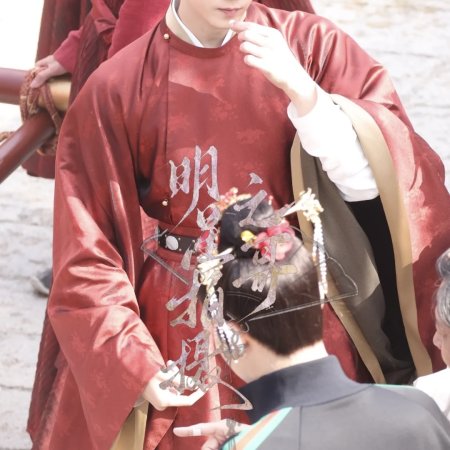 Tian Du Yi Wen Lu ()