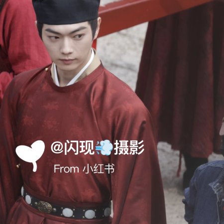 Tian Du Yi Wen Lu ()