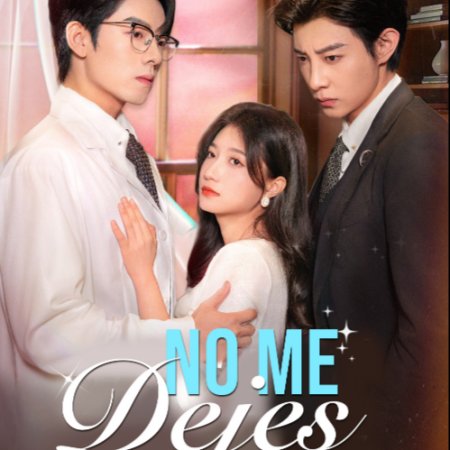 Don't Leave Me (2025)