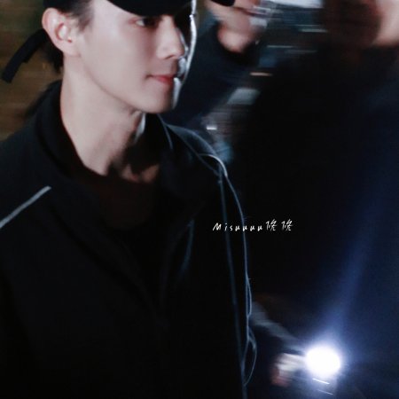 Tian Du Yi Wen Lu ()