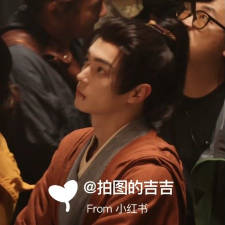 Tian Du Yi Wen Lu ()