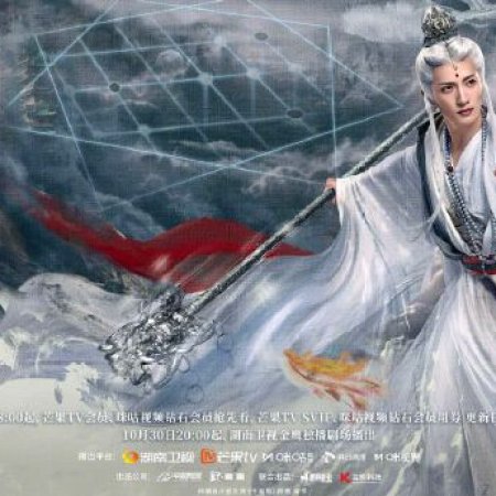 Whispers of Fate (2025)