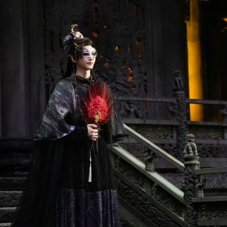 Whispers of Fate (2025)