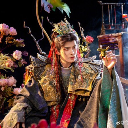 Whispers of Fate (2025)