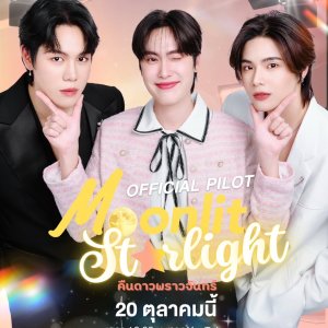 Moonlit Starlight ()