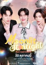 Moonlit Starlight Thai Drama(0000) photo