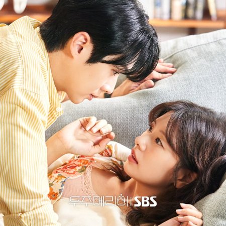 Would You Marry Me? (2025)