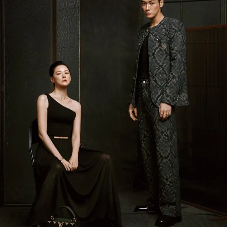 Walking on Thin Ice (2025)