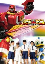 Happy Q-Bot Chinese Drama(2012) photo