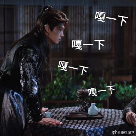 Love in the Clouds (2025)