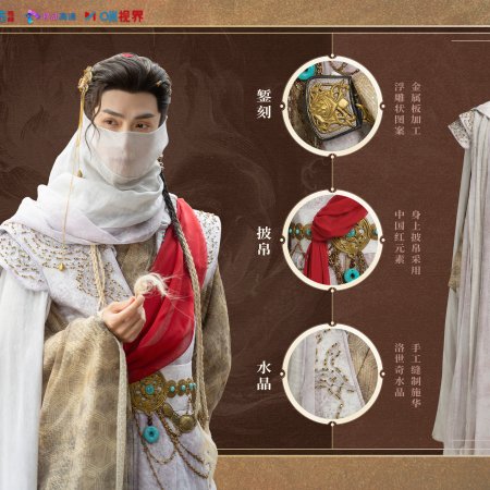 Whispers of Fate (2025)