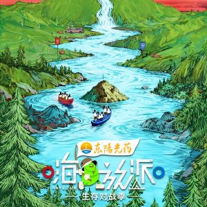 Have Fun Season 4 (2025)