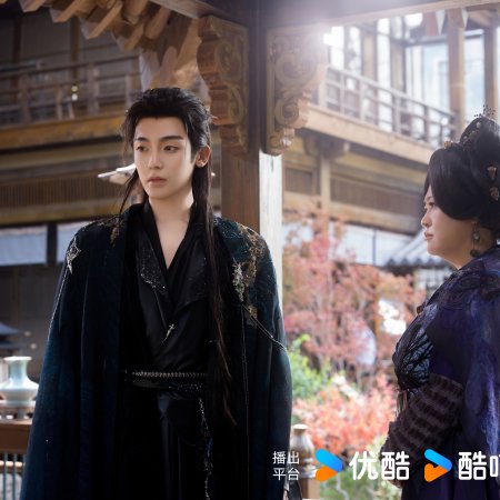 Love in the Clouds (2025)