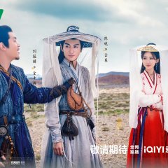 The Ingenious One Season 2 Chinese Drama photo