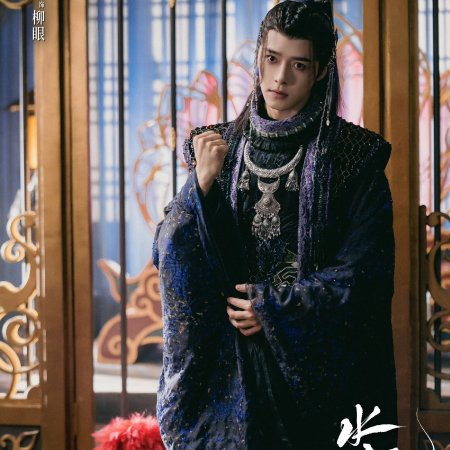 Whispers of Fate (2025)