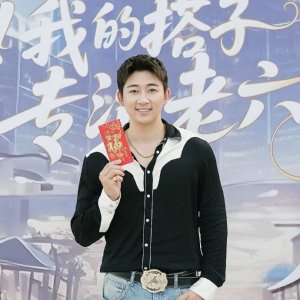 Wa O! Wo De Da Zi Zhuan Zhi Lao Liu (2025)
