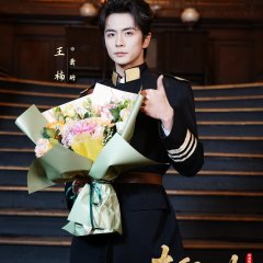 Duo Qing Huan Chinese Drama(2026) photo